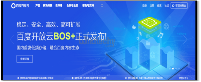 Rank 10 Baidu Cloud