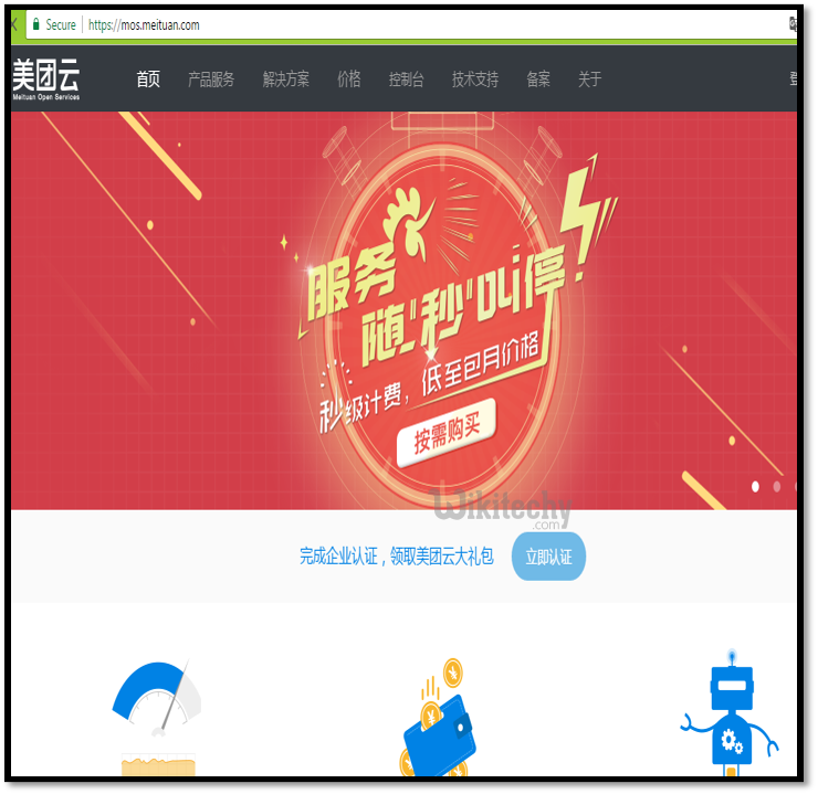 Rank 2 Meituan Open Services
