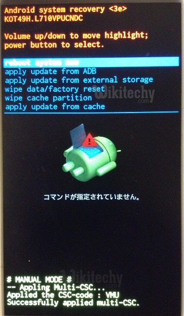  android recovery mode