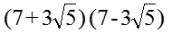 Square Root And Cube Root