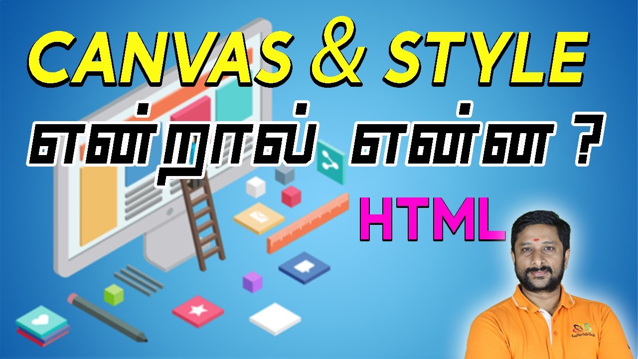 HTML5 Canvas என்றால் என்ன ? Videos