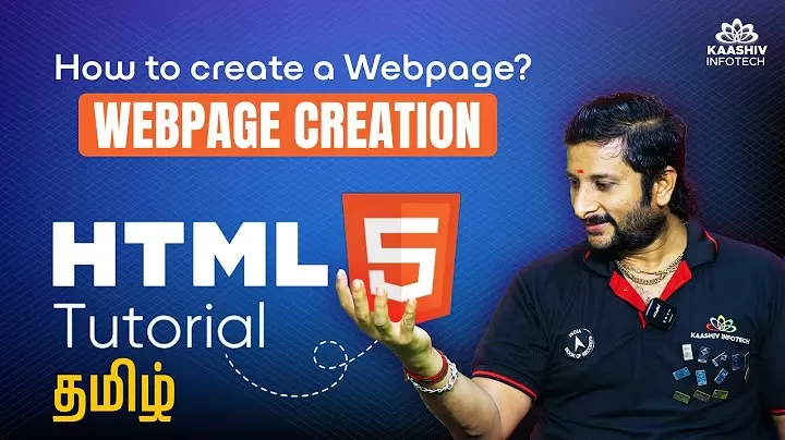 How to Create a Webpage